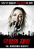 Poster_1