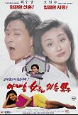 Poster_3