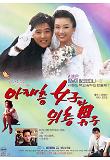Poster_2