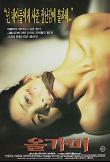 Poster_1