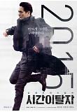 character_poster2.jpg