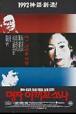 Poster_3