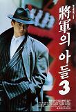 Poster_0