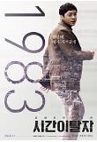 character_poster1.jpg