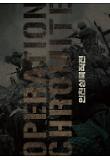 Poster_8