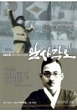 영화 포스터