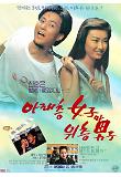 Poster_1