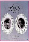 Poster_0