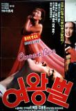 Poster_1