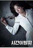 character_poster3.jpg