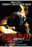 Poster_0