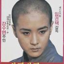 StillCut_5