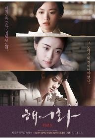 main_poster.jpg