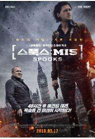 스푹스MI5_특별포스터.jpg