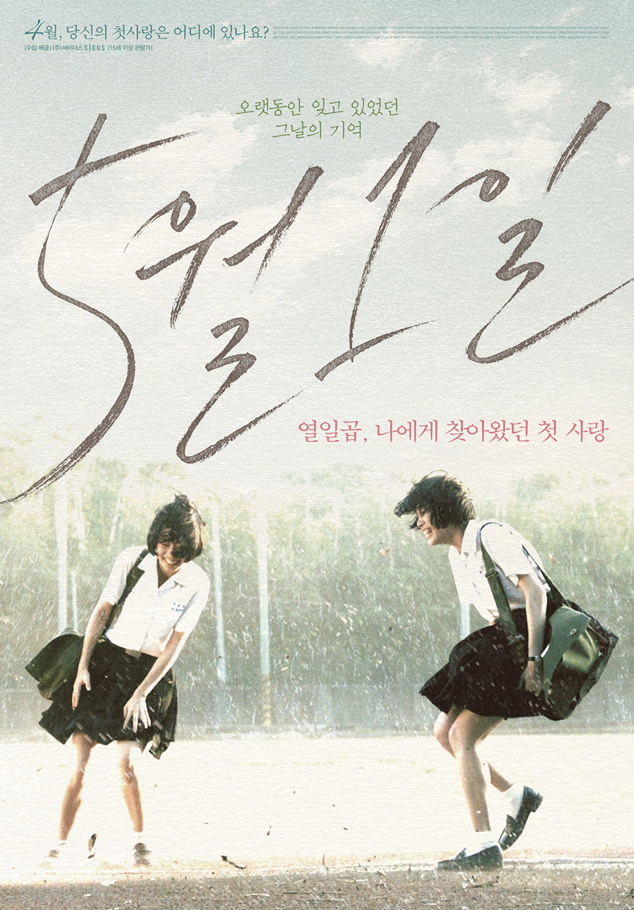 5월 1일