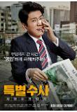 Poster_2