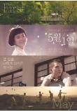 Poster_1
