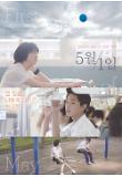 Poster_2