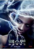 Poster_14