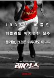 Poster_1