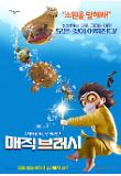 Poster_0