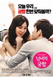 영화 포스터