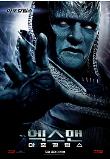 Poster_16