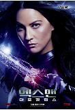 Poster_13