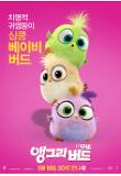 Poster_4