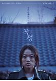 Poster_0