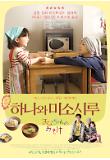 영화 포스터
