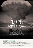 영화 포스터