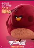 Poster_8