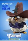 Poster_9