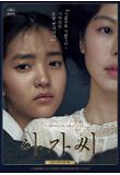 poster03.jpg