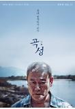 쿠니무라 준.jpg