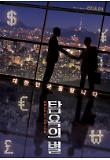 영화 포스터