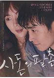 Poster_1
