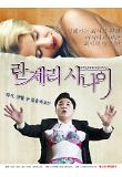 Poster_0