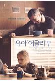 영화 포스터