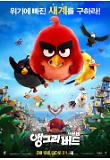 Poster_11