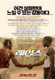 Poster_2