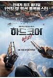 영화 포스터