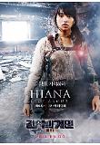 Poster_11