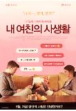 Poster_1