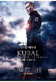 Poster_8