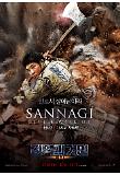 Poster_12