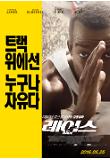 영화 포스터