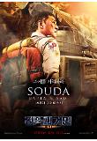 Poster_14