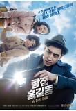 Poster_0